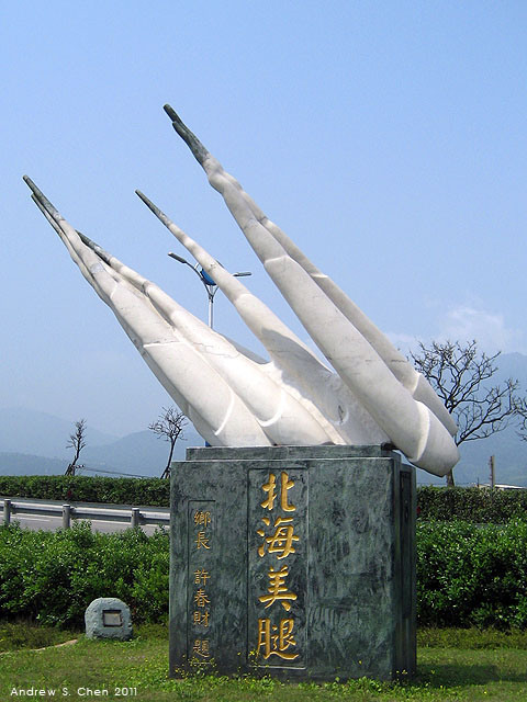 最甜蜜的單車環島(2011年追尋消失中的煙囪)