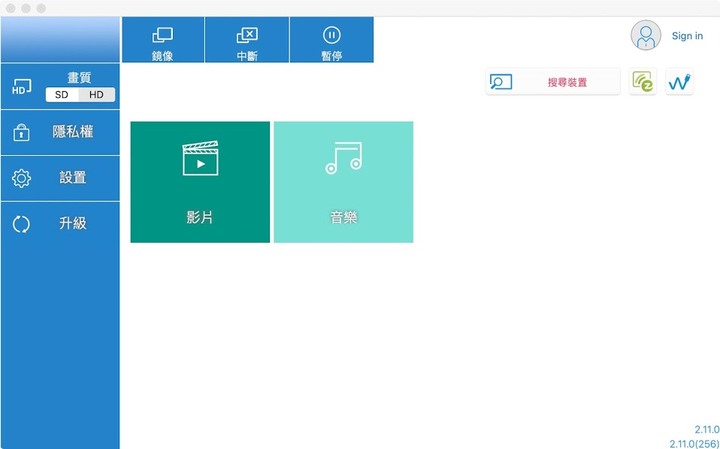 （開箱文）EZCast Compact HDMI高清轉換無線