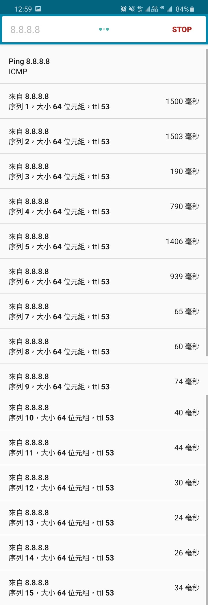 S20+網路異常，有問題是少數? (速度越快，爆ping越頻繁，新增WiFi限速)