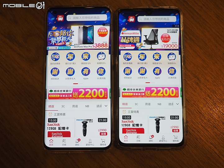點我看大圖 十年集大成-小米 10 Pro 陸版12/256G 珍珠白 開箱、體驗(與米9比較)