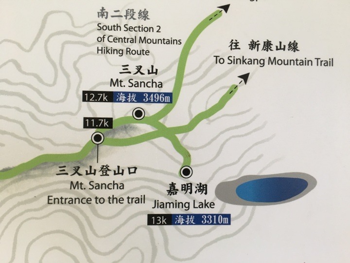 今夏五月天,難忘嘉明湖