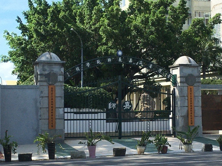 騎遊「嘉義人才知道的10件事」…