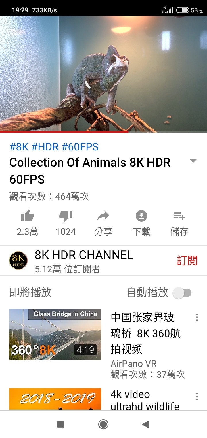 遠傳youtube限速18：00-00：00