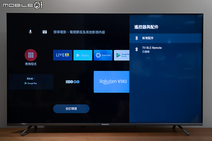 Panasonic TH-55HX650W 試用報告｜平價入手高階享受！