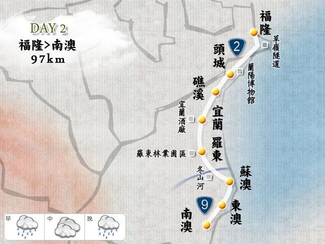 最甜蜜的單車環島(2011年追尋消失中的煙囪)