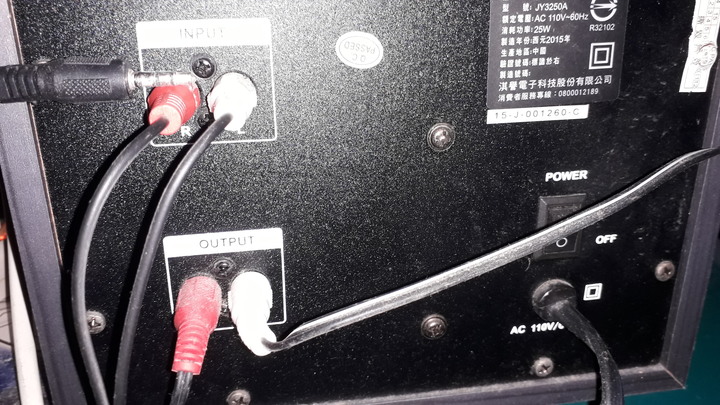 手機連接電腦音響