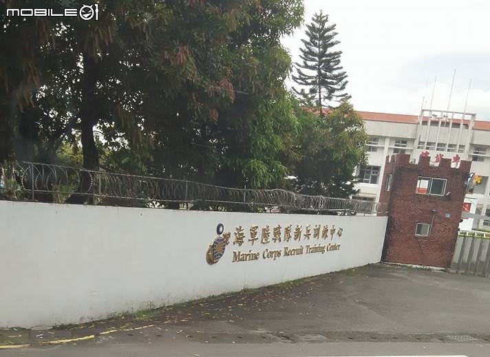 【收藏迷報到】打開履行國民義務的回憶寶盒-陸戰健兒 (一起來蓋軍旅生活樓)