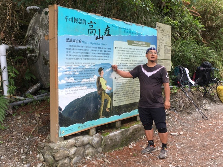 今夏五月天,難忘嘉明湖