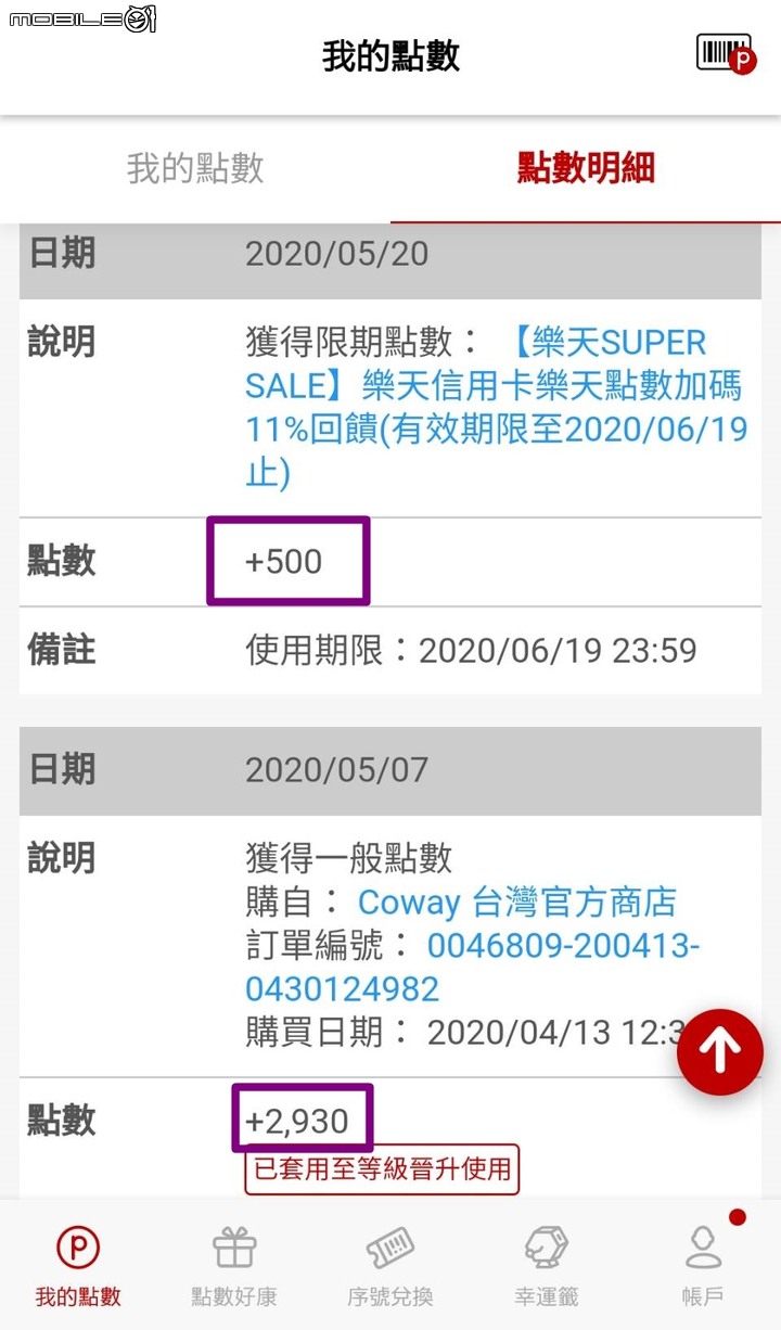 『Coway』濾淨智控四道過濾淨飲水機冰溫瞬熱桌上型 CHP-242N