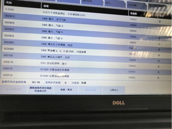 E92-美規335i!dme引擎電腦故障