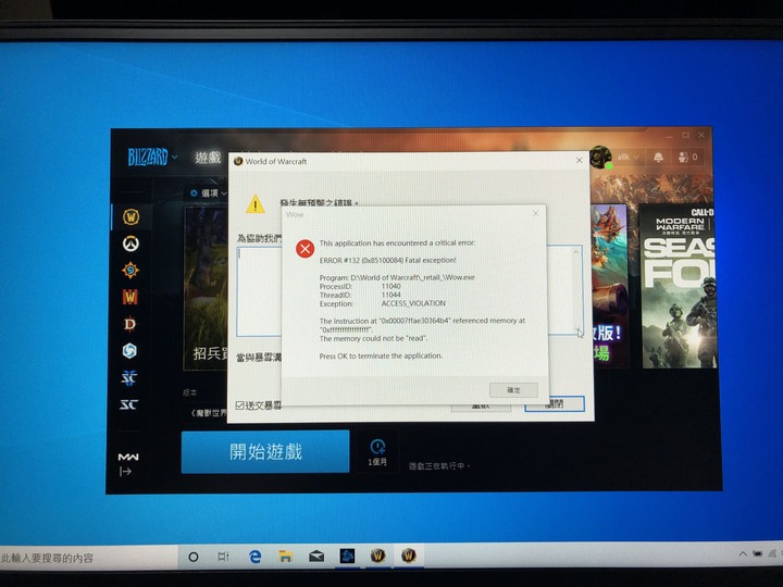 開箱 聯想(Lenovo) 拯救者 Y7000P