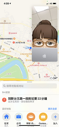 10個iOS14新功能動手玩 包括發表會上沒提到的那些