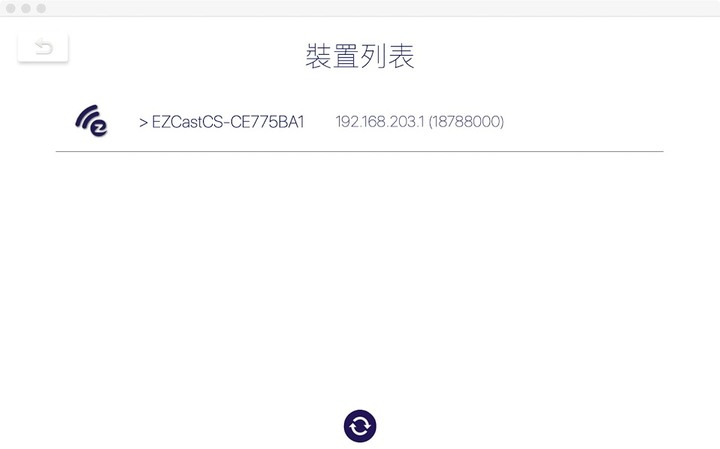 （開箱文）EZCast Compact HDMI高清轉換無線