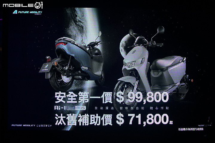 【採訪】誰說宏佳騰沒有ABS？宏佳騰首款搭載 ABS 車種 Aeonmotor Ai-1 Sport ABS 版正式上市！