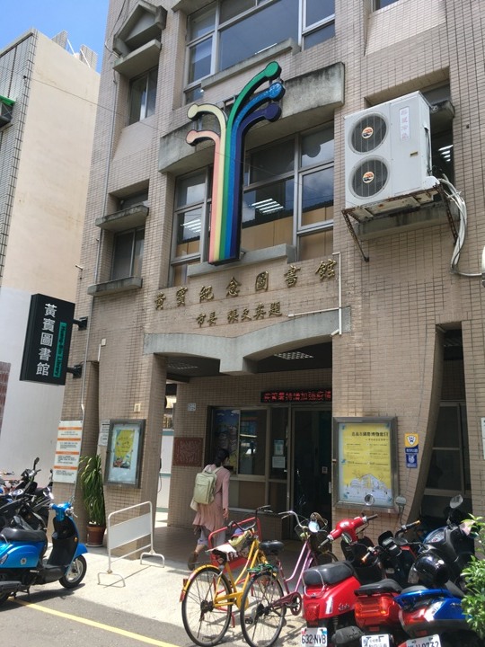 騎遊「嘉義人才知道的10件事」…