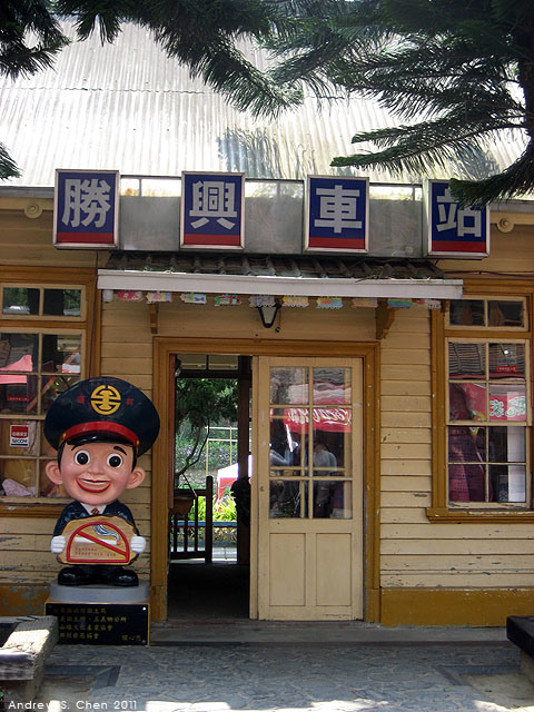 最甜蜜的單車環島(2011年追尋消失中的煙囪)