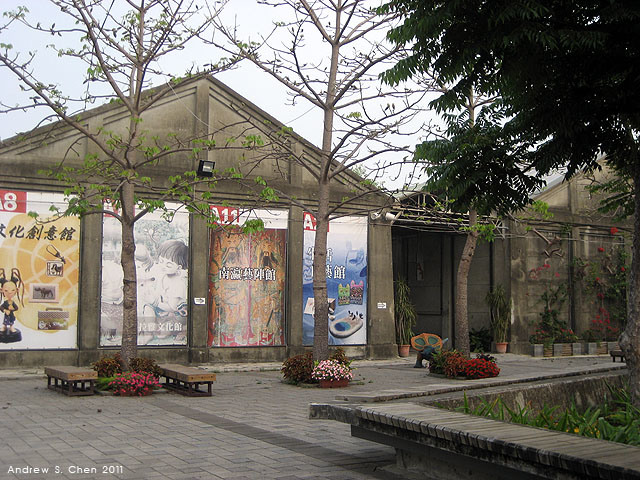 最甜蜜的單車環島(2011年追尋消失中的煙囪)