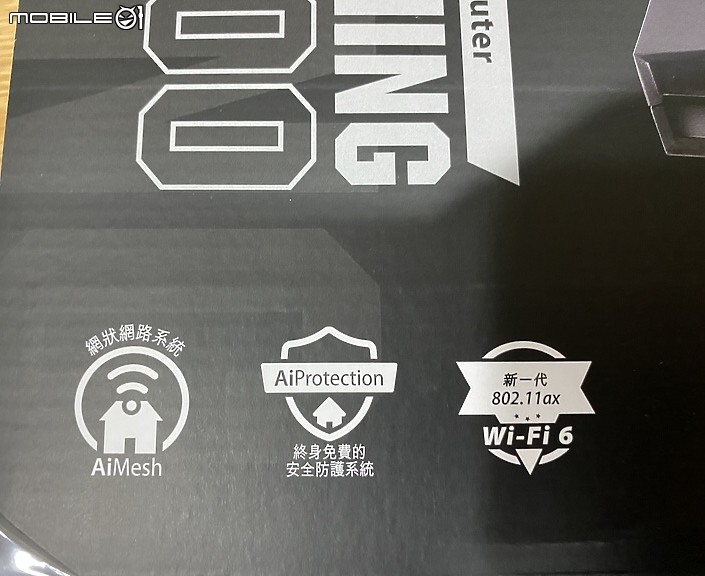 ASUS TUF Gaming AX3000 WiFi 6 Router 新品開箱