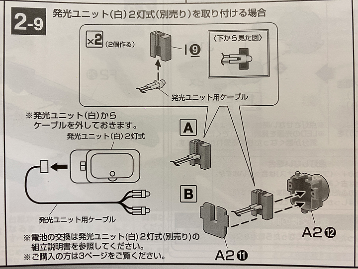 點我看大圖 老花眼別挑戰!萬代 宇宙戰艦大和號2202 1/1000 YAMATO 大和號 最終決戰仕樣 高次元透明版 超傷眼啊@@ 附上0619完成棚拍圖解喔