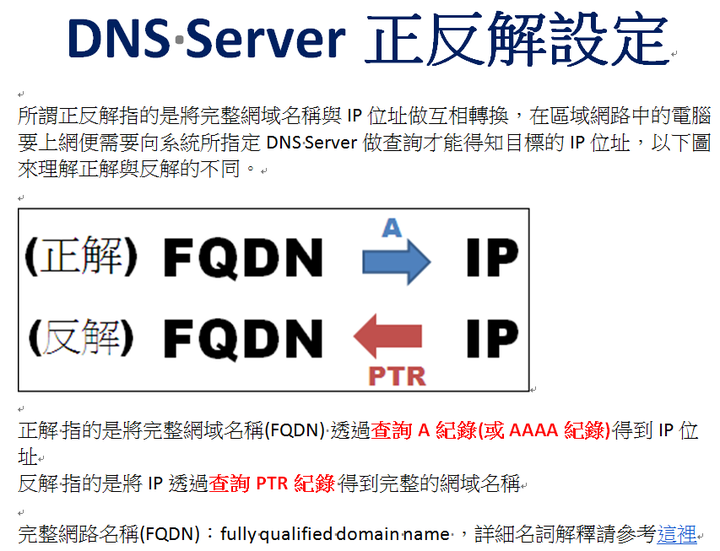tokuyo摩速椅維修經驗分享-一段攏長的維修時間