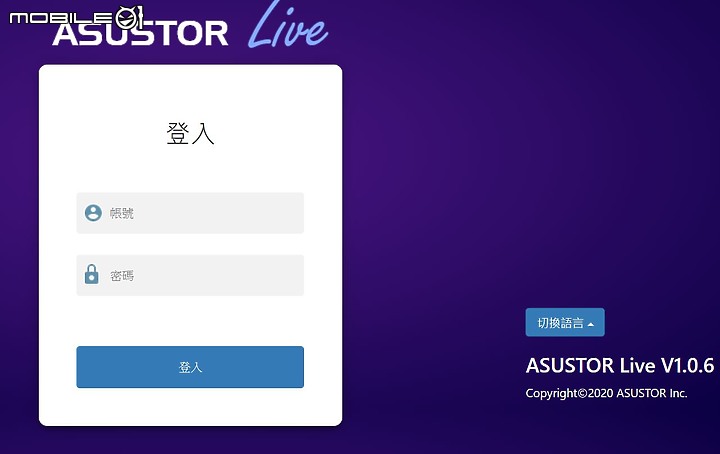 手機4G吃到飽熱點和使用NAS備分的應用(ASUS+ASUSTOR不專業文)