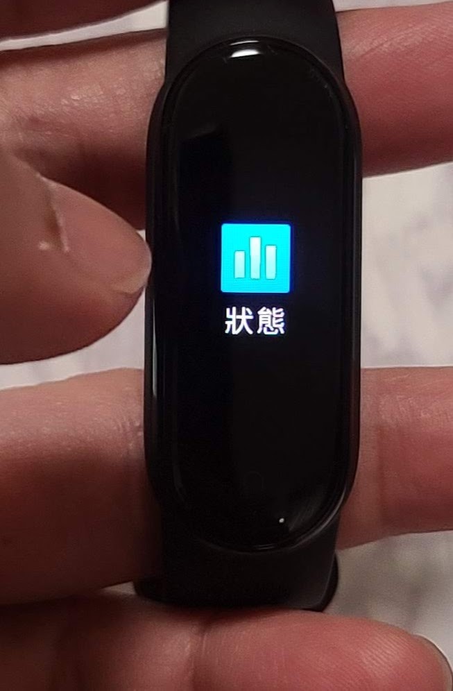 小米手環5 NFC 開箱