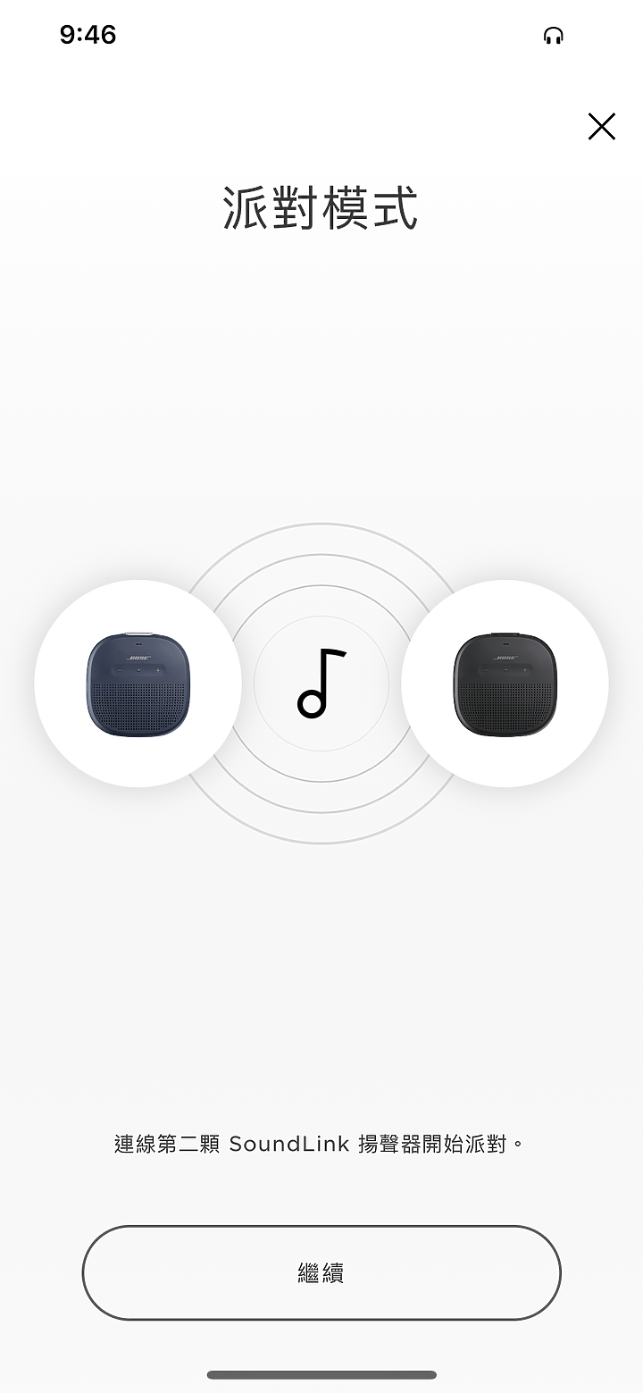 【開箱】浴室聽歌同唱的好夥伴-防水藍牙喇叭-BOSE SoundLink Micro