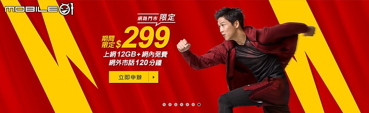 299來了但是><