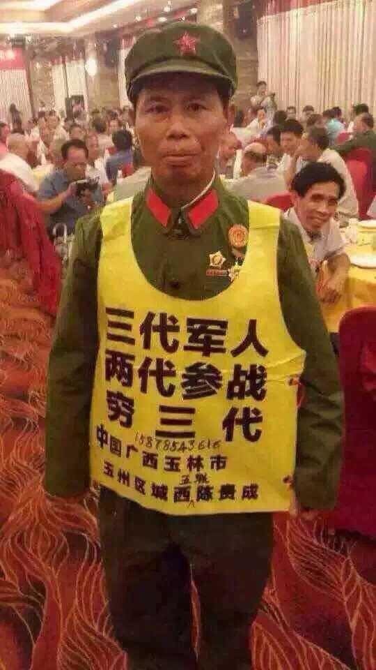 解放軍老兵徹底被共產黨拋棄