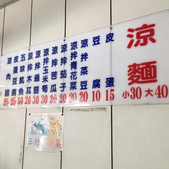 騎遊「嘉義人才知道的10件事」…