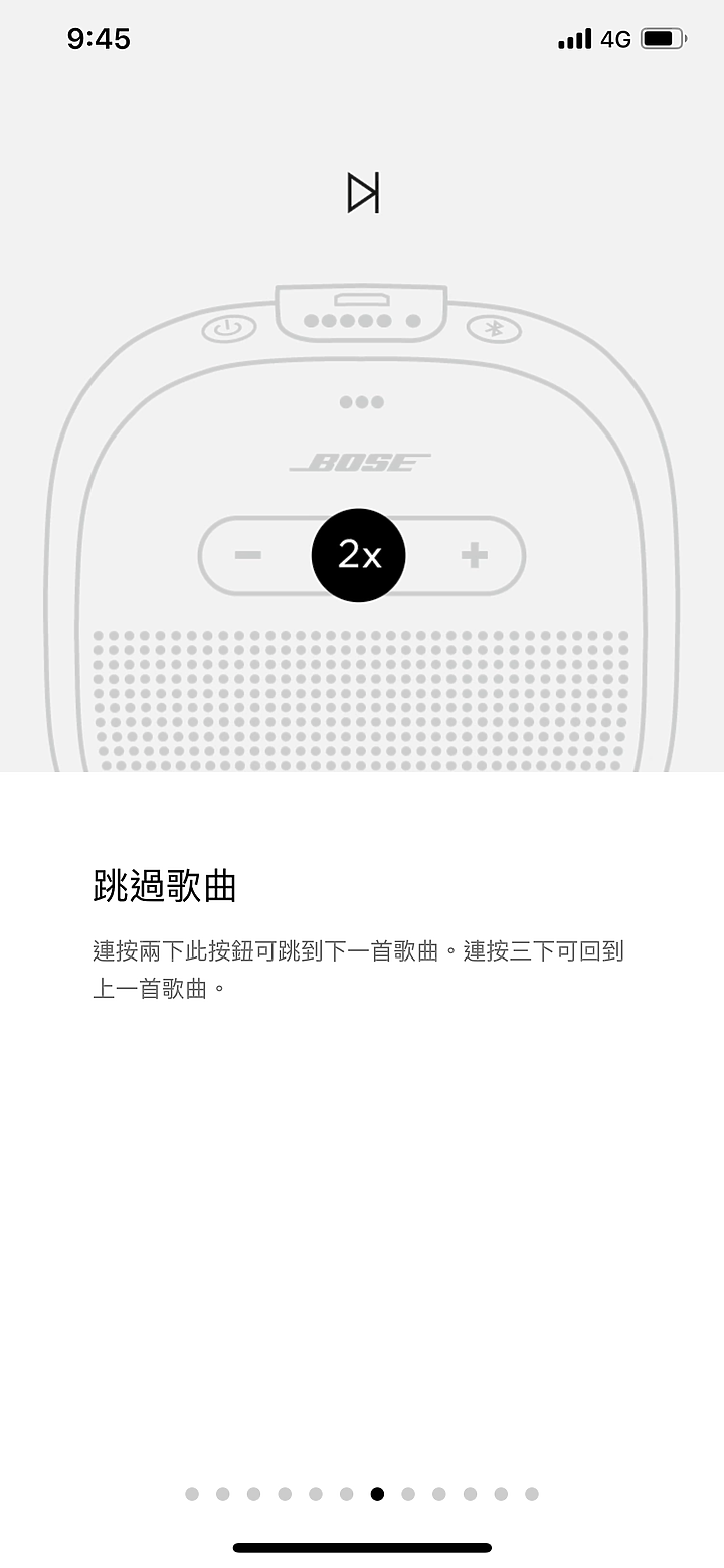 【開箱】浴室聽歌同唱的好夥伴-防水藍牙喇叭-BOSE SoundLink Micro
