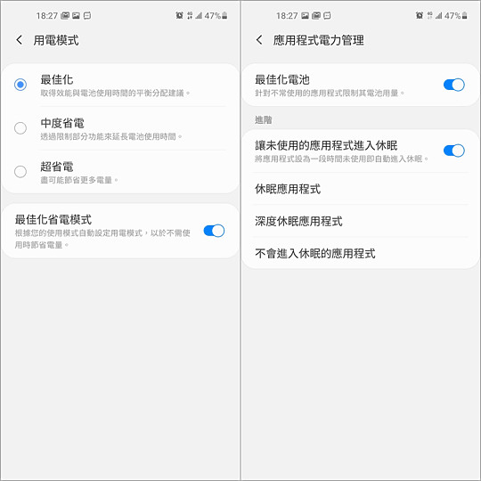 Galaxy A21s小試用 雖入門但仍有哪些優點及不足?