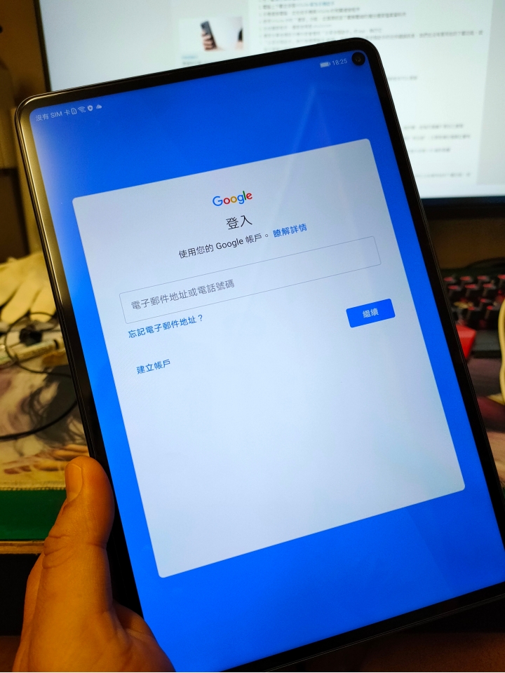 [小開箱]Huawei Matepad pro 8G256 LTE