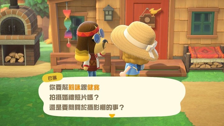 《集合啦！動物森友會》釋出更新! 1.2.1 c版六月來當婚攝工具人