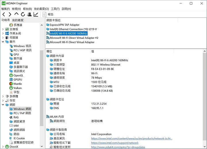 【小亞開箱】Dynabook X30L-G 重新定義2020輕薄筆電價值觀