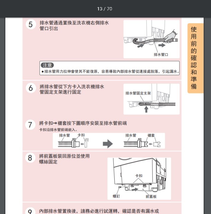 點我看大圖