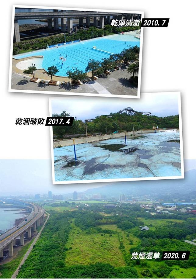 回不去的八仙樂園.....