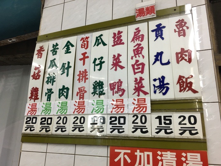 騎遊「嘉義人才知道的10件事」…