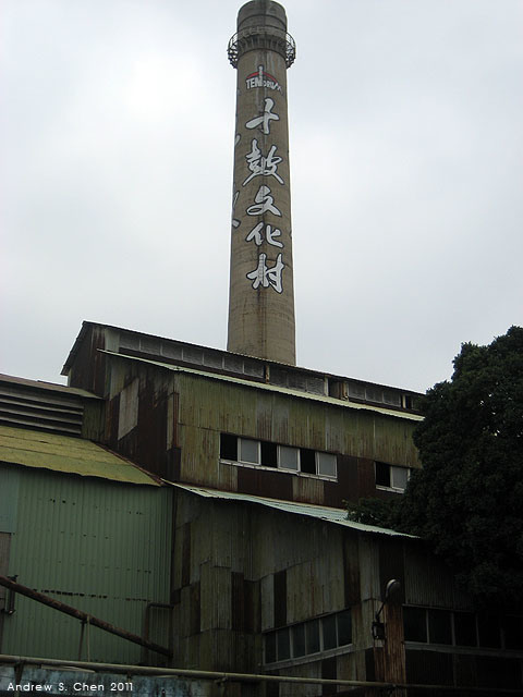 最甜蜜的單車環島(2011年追尋消失中的煙囪)