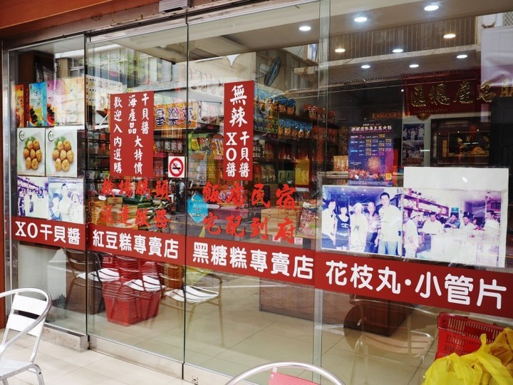【遊記】不分在地外地都推~超好買超好吃的隱藏版店家們