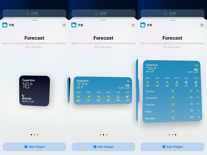 10個iOS14新功能動手玩 包括發表會上沒提到的那些