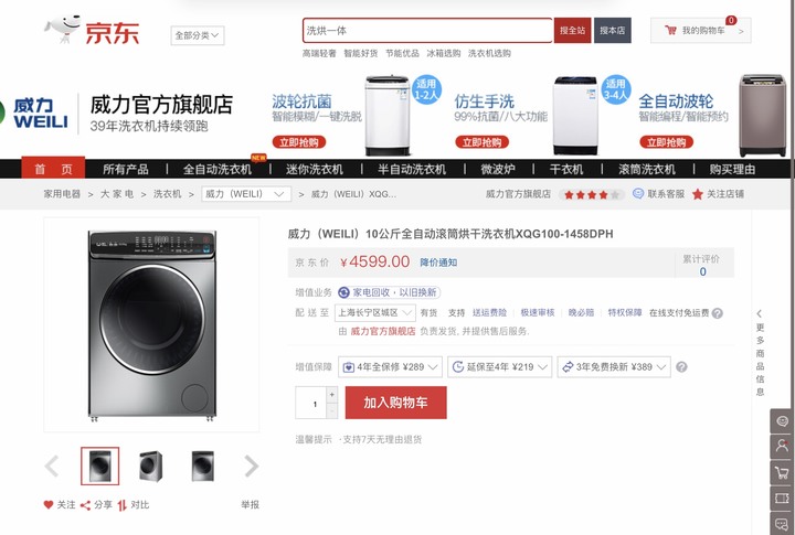 點我看大圖