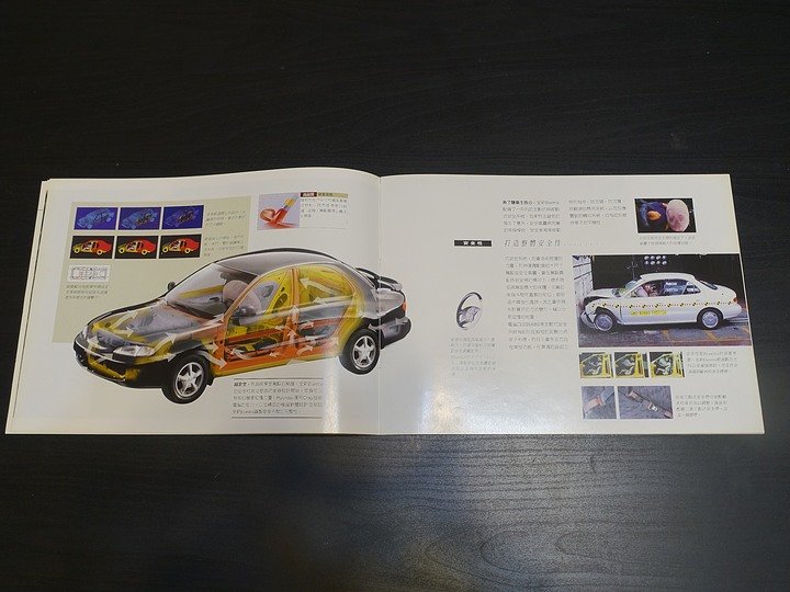 【收藏迷報到】從汽車型錄漫談臺灣汽車業變遷 — 橫跨1/4世紀，26廠牌的原廠汽車型錄 ｜ 老狗收藏品之第三彈
