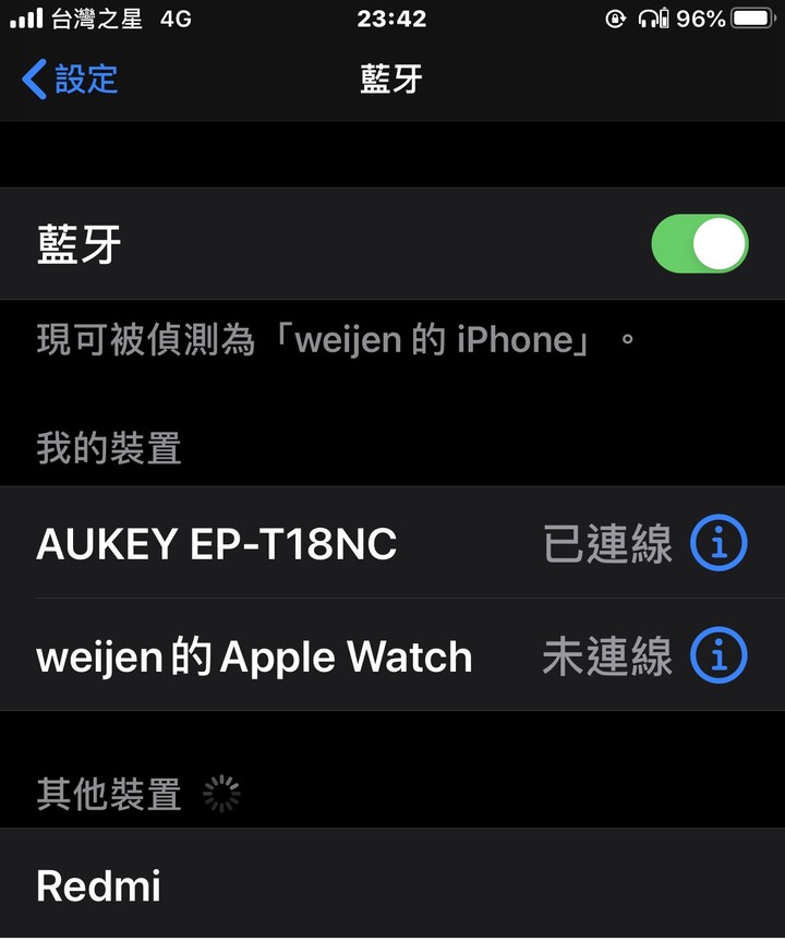 AUKEY Key Series EP-T18NC 音質首選 三頻均衡耐聽,主動降噪續航優!