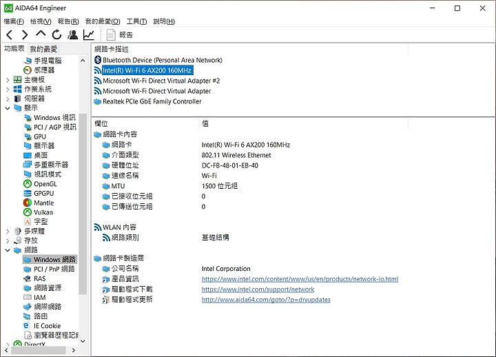 【小宅開箱】【評測】ADATA 威剛 XPG XENIA 女武神 薩尼亞 第一次就做成這樣?