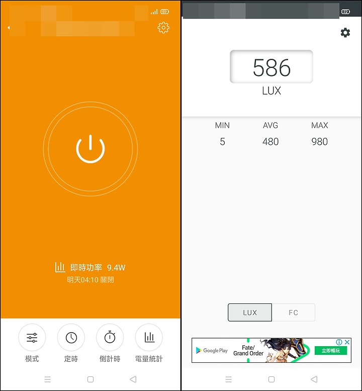 開箱 LED 20W星鑽吸頂燈 LED燈泡 ... 小宅小改造 旭光 輕鬆升級家中照明