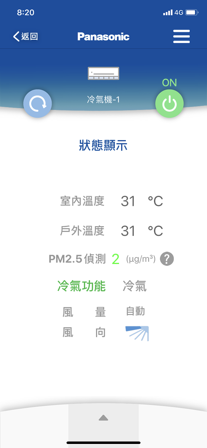 點我看大圖 「超推薦Panasonic PX頂級旗艦-分離式空調/冷氣,實在太喜歡超健康,NANOE-X、NANOE-G給我好空氣。」and 國際牌加裝 CZ-T007 Smart APP 智慧家電無線控制器