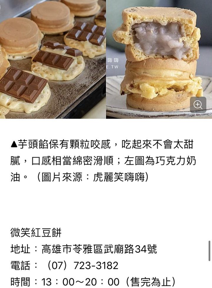 全台超狂82家「10元美食」!雞排串、關東煮、爆炸紅豆餅,銅板價通通能吃