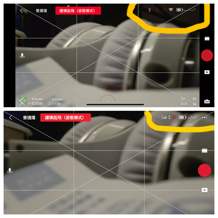DJI FLY