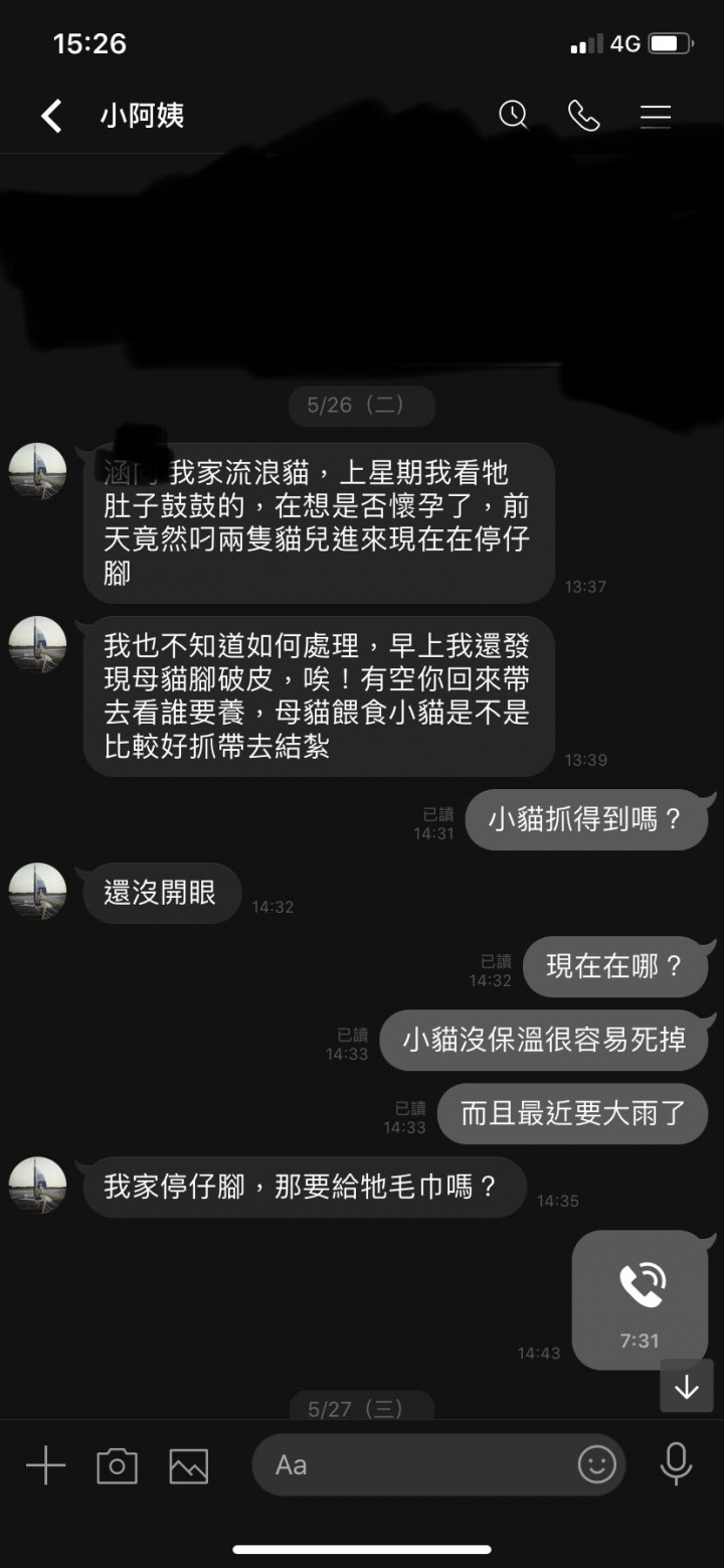 吃雞飼料長大的娃娃